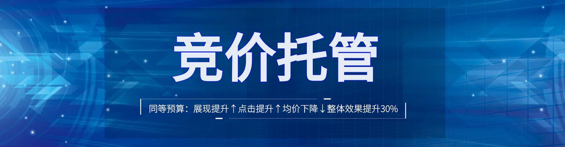 福建渠道开户返点