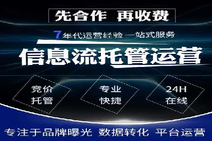 某品牌信息流广告推广效果评估及优化建议