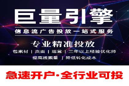 成功案例：百度竞价账户托管如何助力企业增长